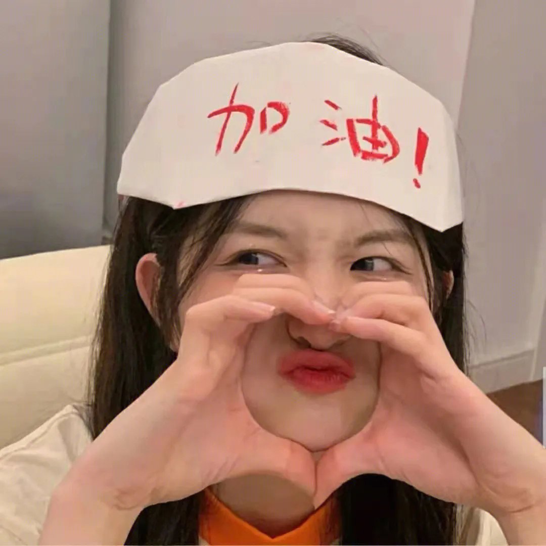 勇敢的人